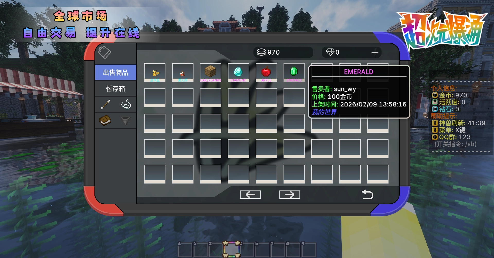 20260209224713688-9 拷贝