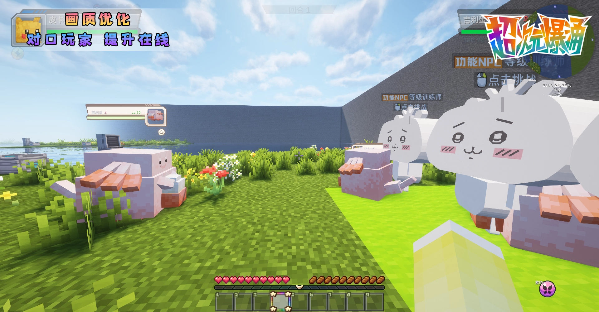 20260209224856800-11.4 拷贝