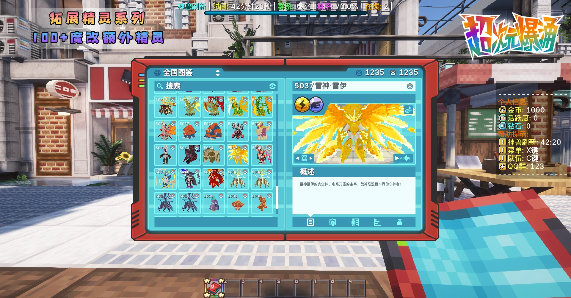 20260313222434425-1.8