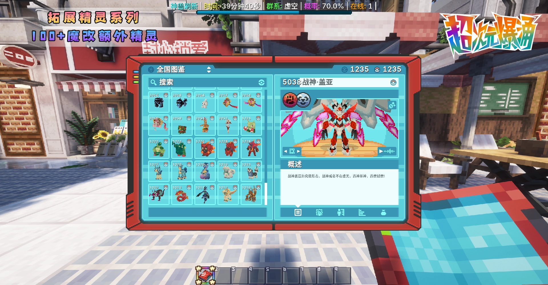 20260313235414775-2.2