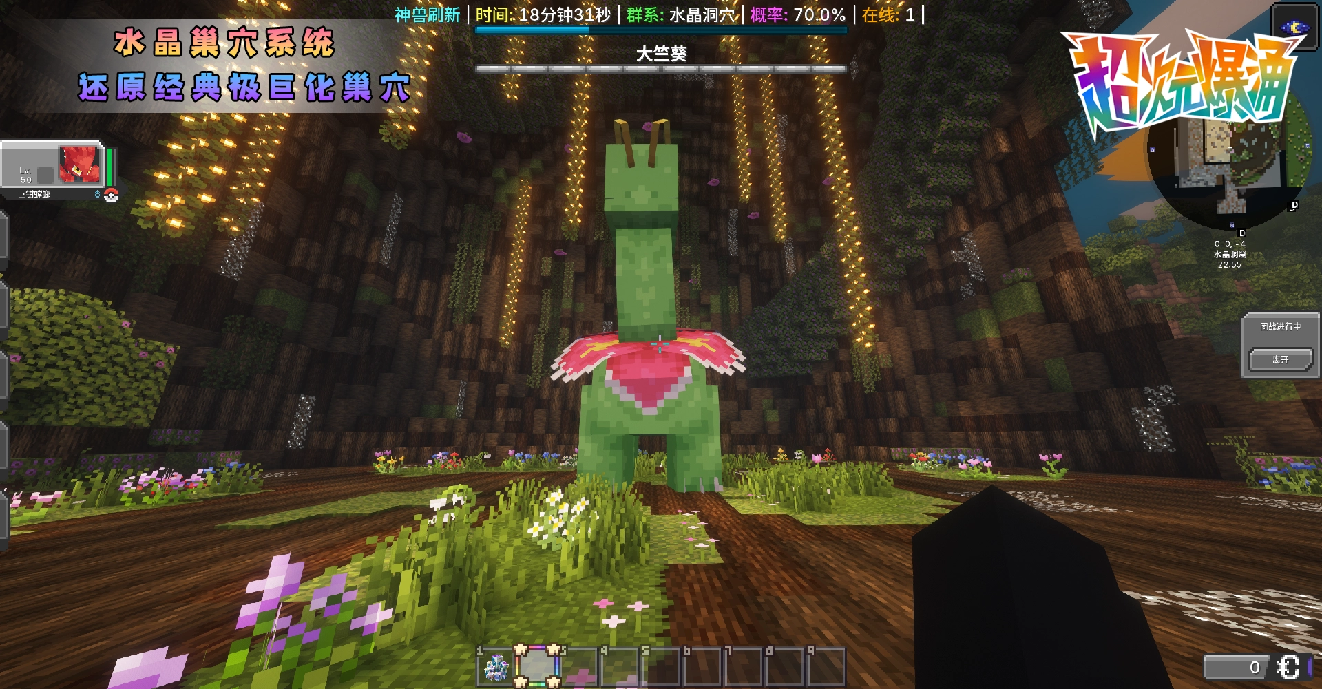 20260314001626601-3.5