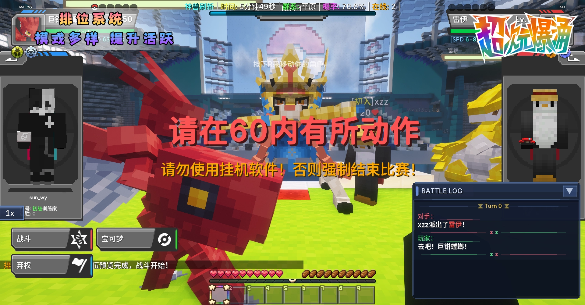 20260314004141341-7.9