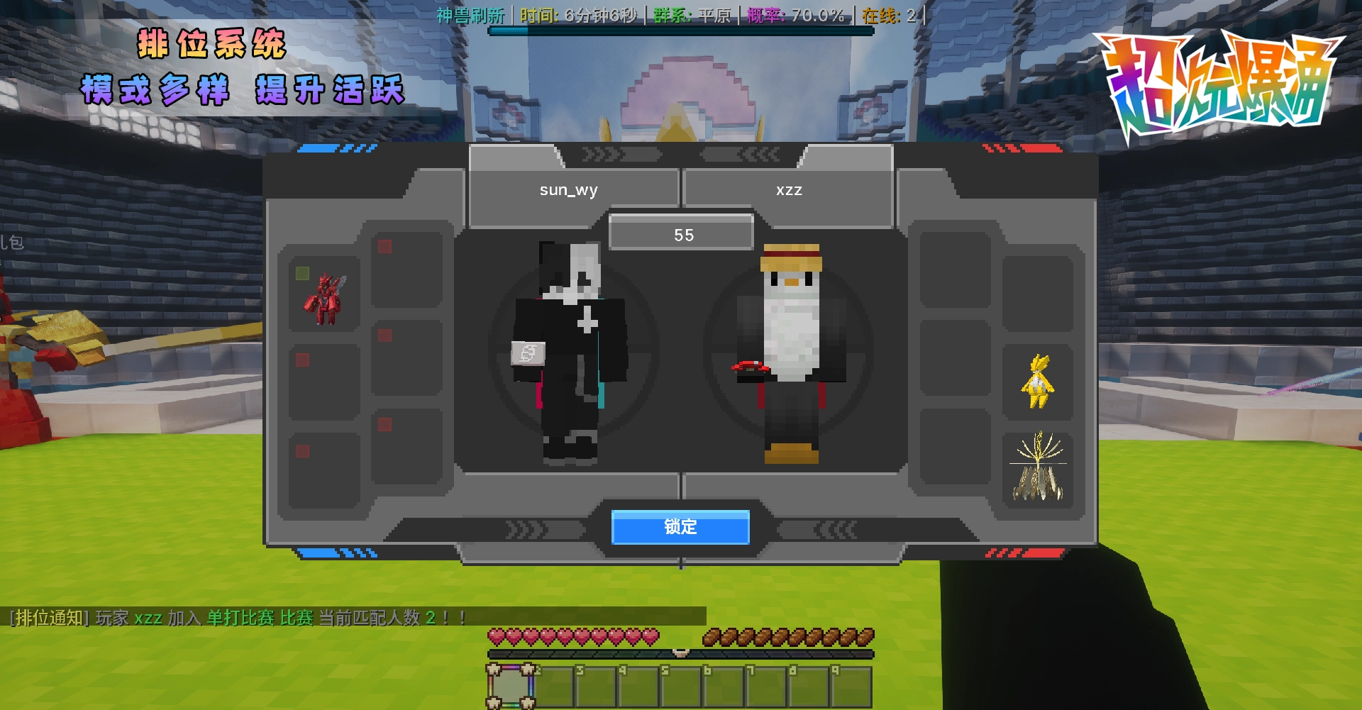 20260314004141838-7.8