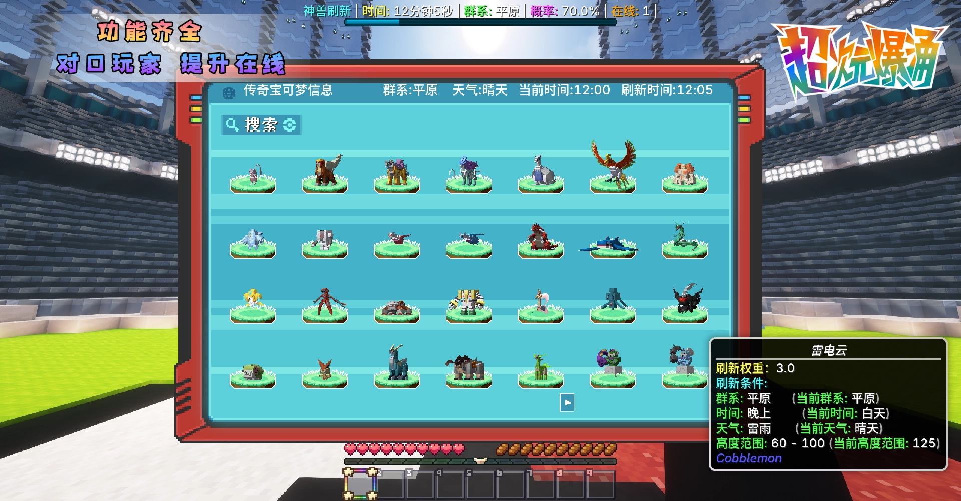 20260314004250432-11.8