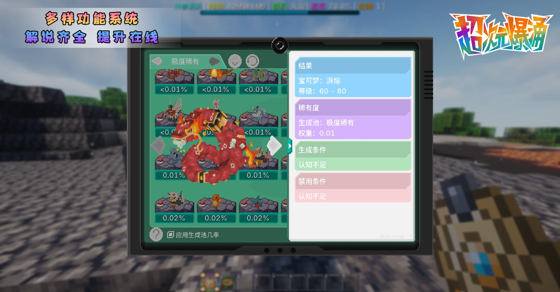 20260704184640355-3